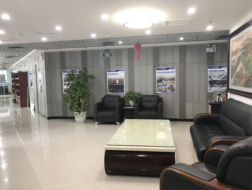  重慶雙竹建設(shè)（集團）有限公司
