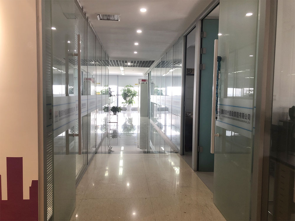  重慶雙竹建設(shè)（集團）有限公司